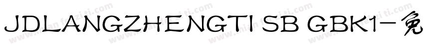 JDLANGZHENGTI SB GBK1字体转换